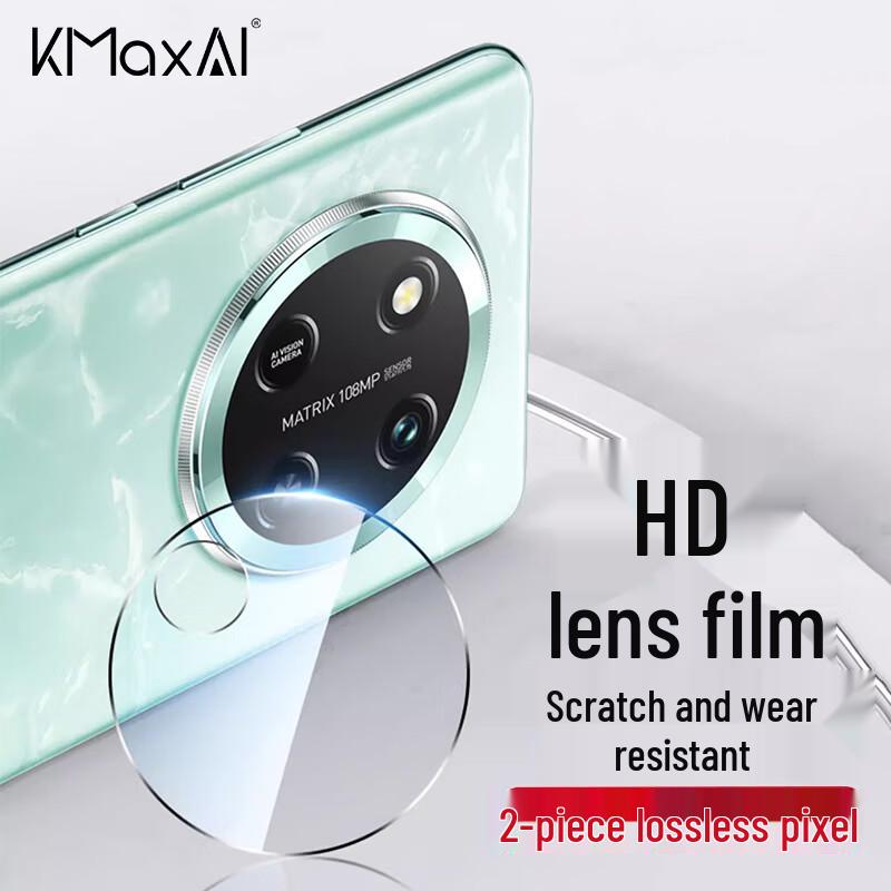 KMaxAI Tempered Glass Camera Lens Protector (2-Pack) for Honor Phones
