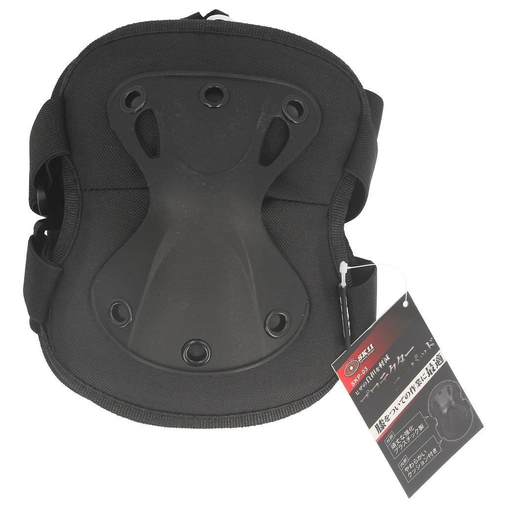 SK11 Protective Knee Pads Reduces Knee Stress with Reinforced Plastic Outer and Cushioned Inner Pads (2-Pack) - (SKP-03)