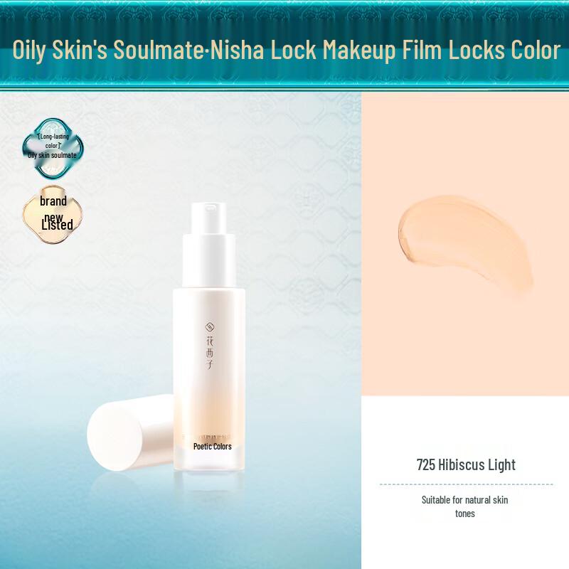 Florasis Good Complexion Foundation