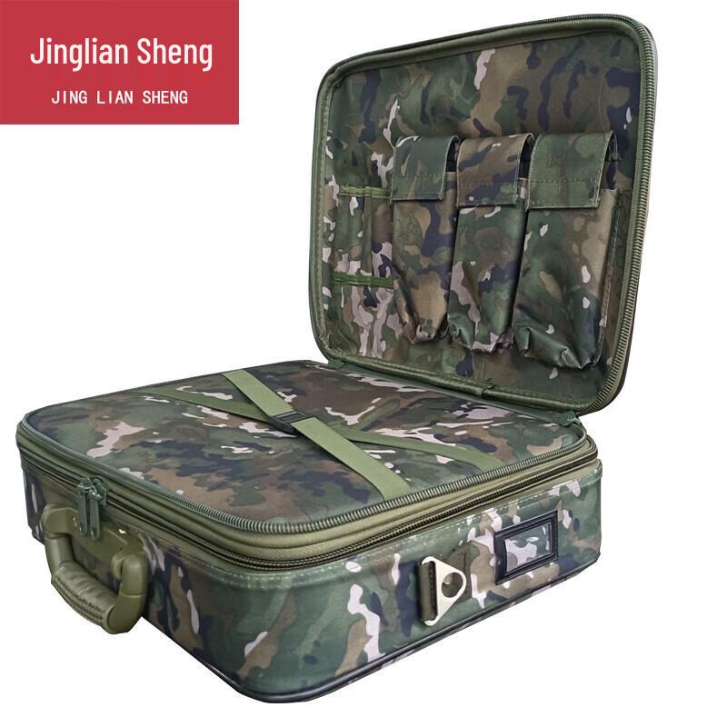 Jingliansheng Military Field Command Box