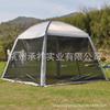 9 Sq. Meter Extra-Large Portable Sunshade Tent with Mosquito Net Dome for 8 People