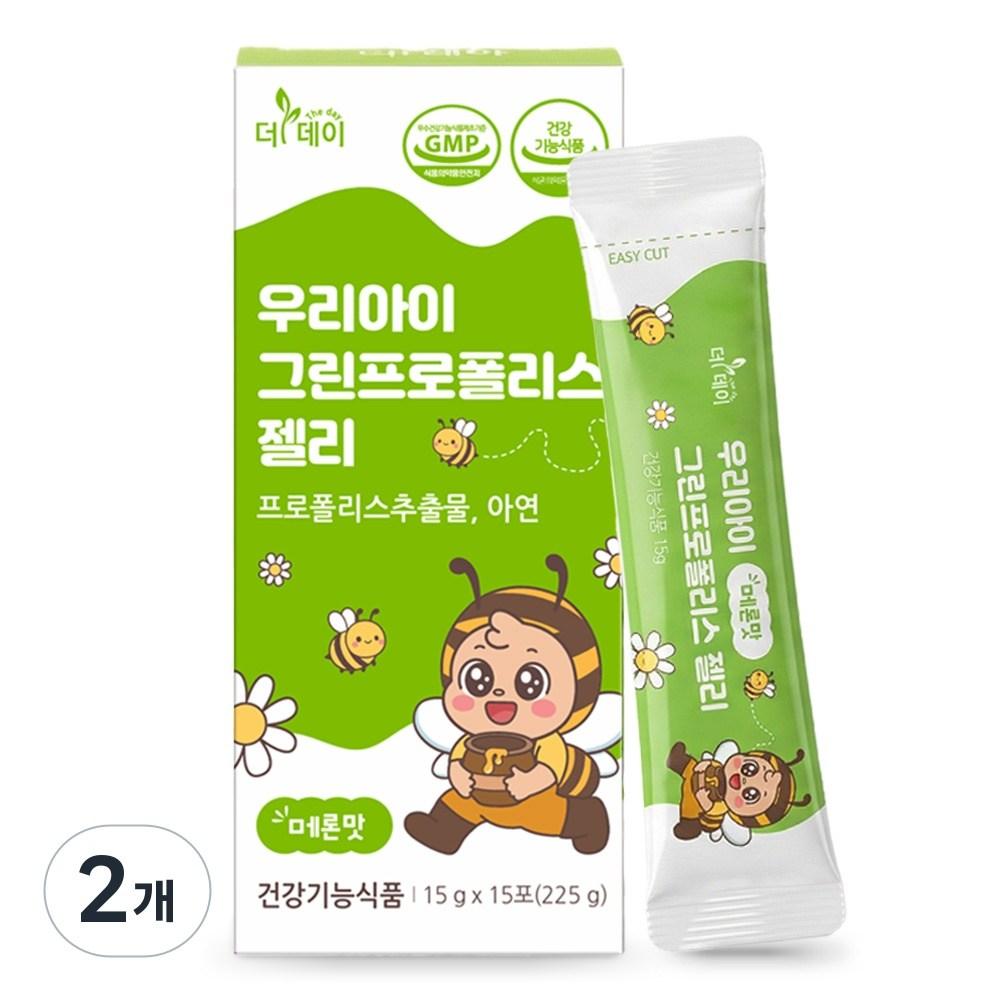 The Day Green Propolis Zinc Immunity Jelly for Infants, Toddlers, and Kids 225g (2 Pcs, 15 Servings)
