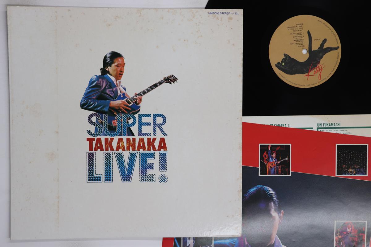 

LP Record MASAYOSHI TAKANAKA Super Takanaka Live MKF1058 KITTY 1980 Japan Jazz Used