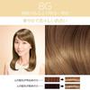 Paris Excellence R Cream Hair Color for Gray Lighter Chestnut Brown with a Yellowish Tone L'Oreal Hair, 8g, (Quasi-drug)