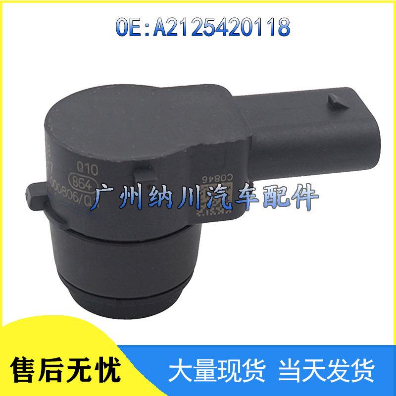 Compatible PDC Reversing Radar Sensor for Mercedes-Benz A2125420118