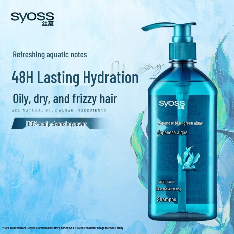 Syoss Japanese Blue Algae Oil Control Anti-Dandruff Shampoo, 680ml x 10 Bottles