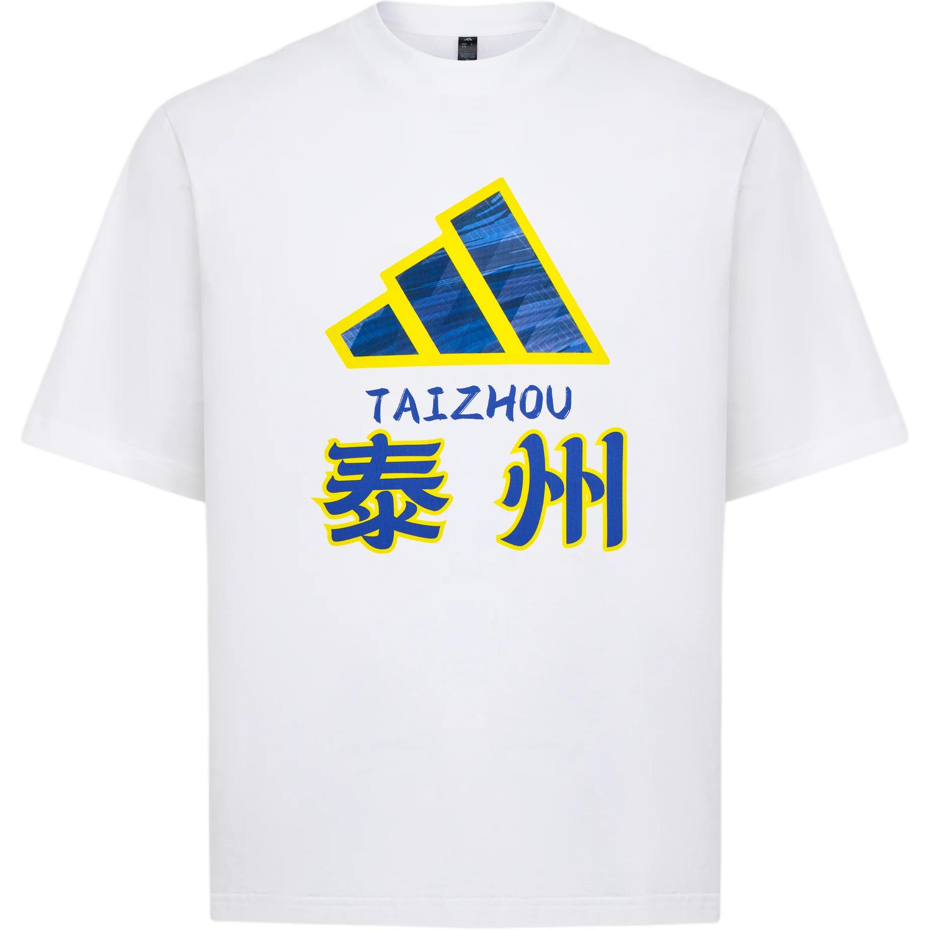 

Adidas 2026 Su Super League Taizhou Team Loose Sports Knitted Short Sleeve Cultural T-Shirt Unisex Tops LI7694 4XL