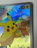 Pokemon Card Game Pikachu SV-P Promo 216 – Summer Campaign Limited Edition