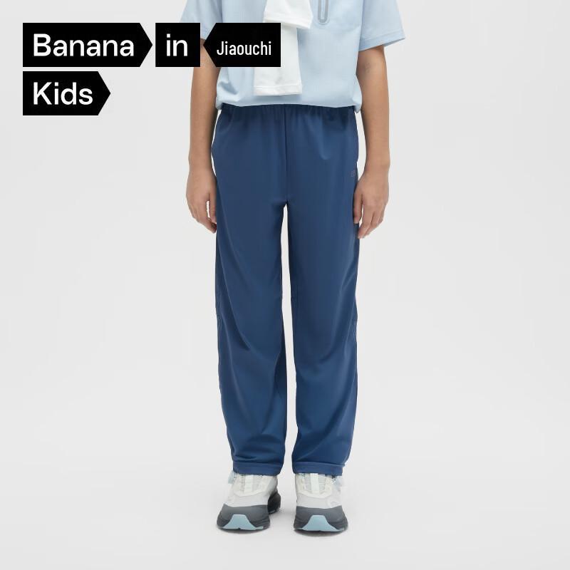 Bananain Kids 301Cool Quick-Dry Sun Protection Pants 160