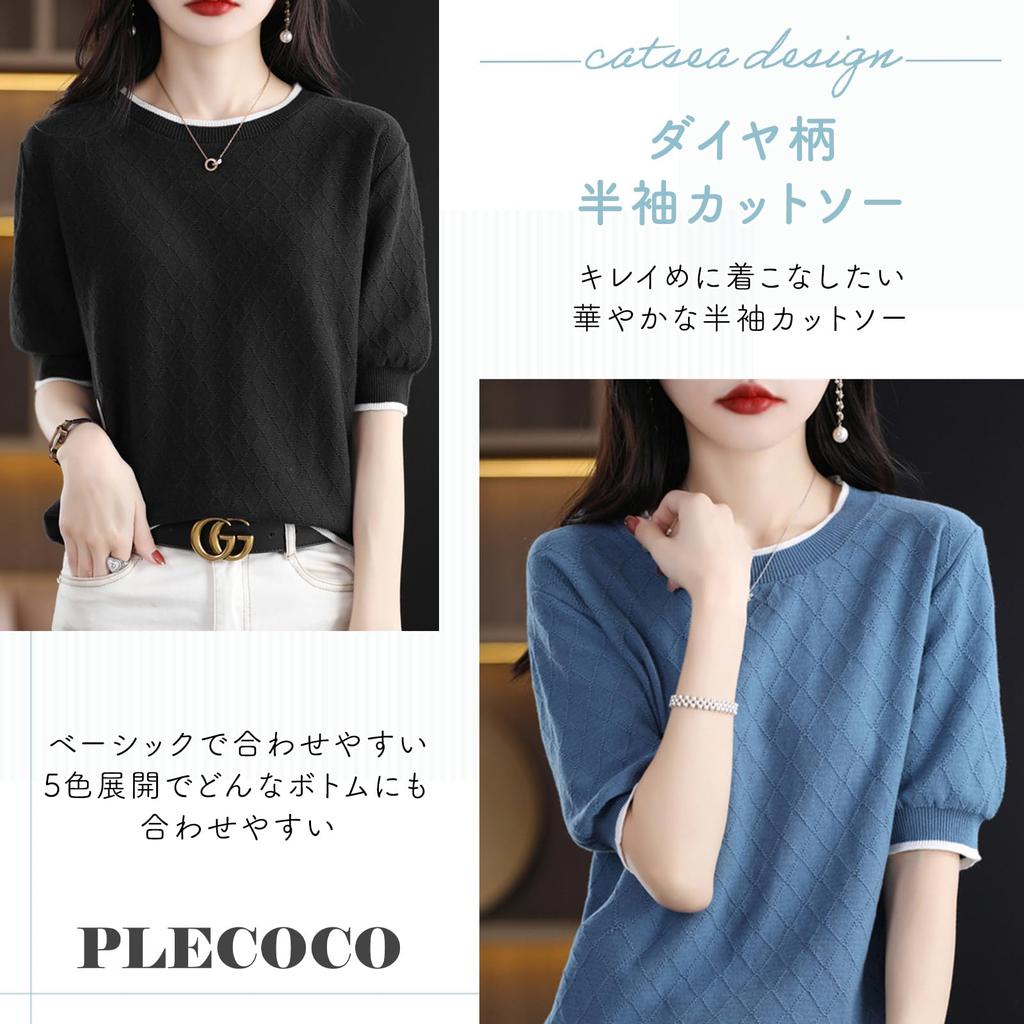Diamond Pattern Cut and Short Summer Adult L [Precoco] Sewn, Spring/Summer, Elegant, Plain, Stylish, Top, T-Shirt, Sleeve, Graduation, Fashion, Cute,