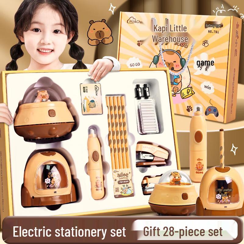 Capybara Electric Stationery Gift Set