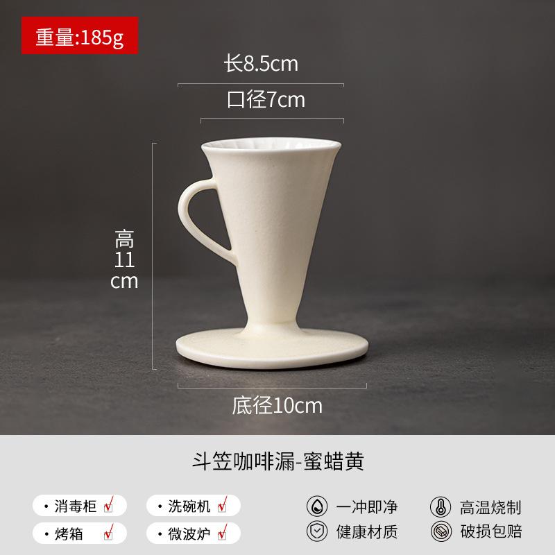 Ceramic Mug White Porcelain Coffee Cup Afternoon Tea Cup Filter Funnel Milk Pot Water Cups Coffee Leakage Breakfast Cups Tea Mug