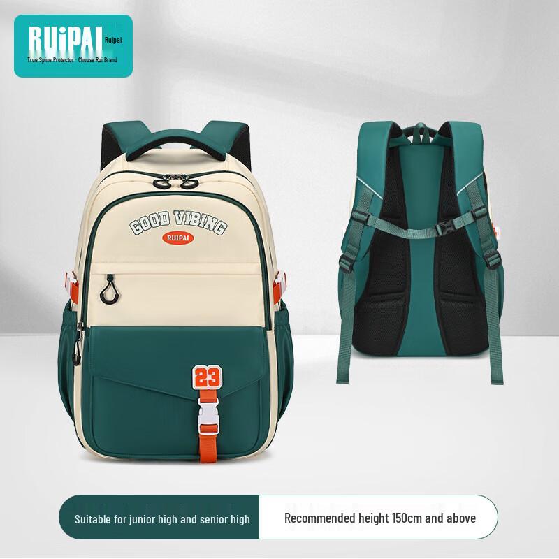 Ruipai Color-Block Student Backpack