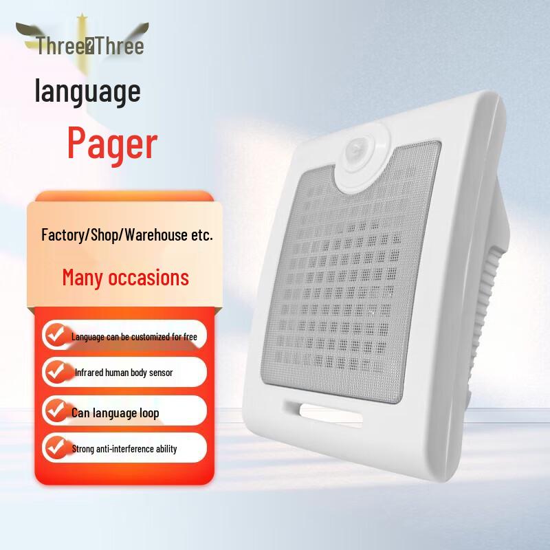 Infrared Motion Sensor Voice Announcer