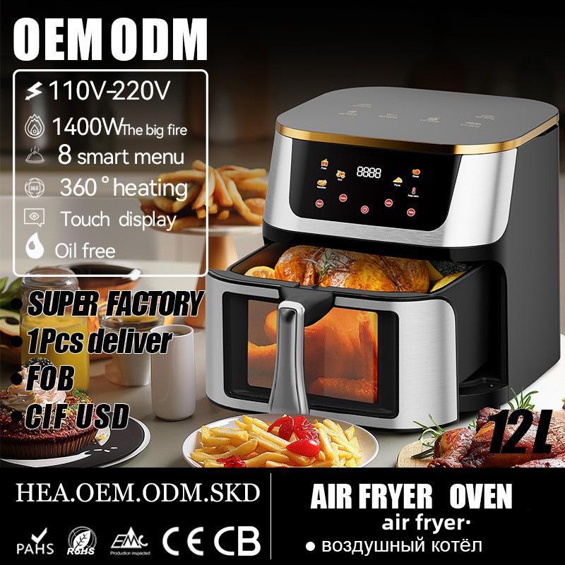 Smart Stainless Steel Air Fryer with Visual Display - Large Capacity, US Standard