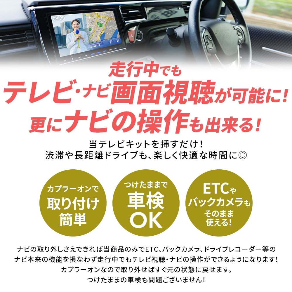 Honda TV Canceller WR-V 5BA-DG5 LXM-242ZFNi 9" Gathers TV Navi Navi Operation HTA633 Compatible