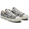Converse 1970s ALL STAR Chuck 70 pixel print sporty low-top canvas shoes unisex black and white camouflage