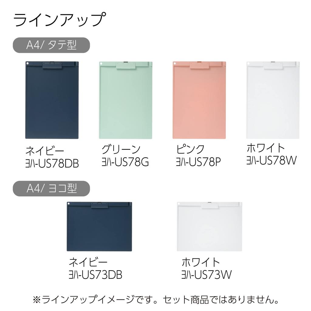 KOKUYO A4 Silent Short Edge Clipboard, Vertical, Slim, Clip, Binding, Navy, Yoh-US78DB