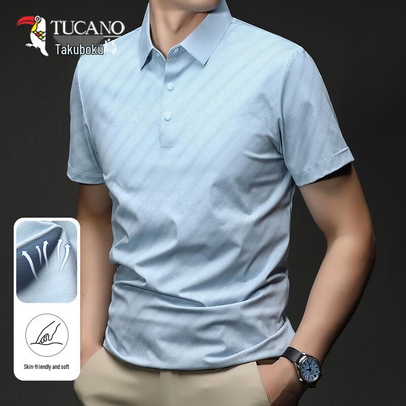 TUCANO Men's Ice Silk Quick Dry Short Sleeve Polo Shirt