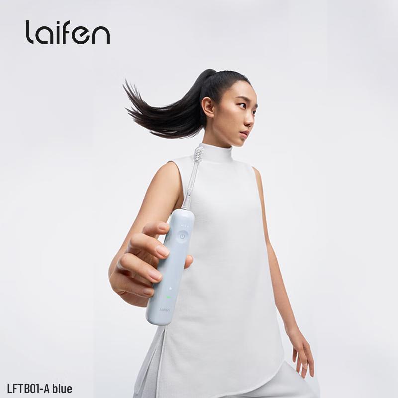 

LAIFEN New Gen Sweeping-Vibration Electric Toothbrush