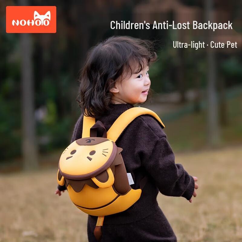 NuoHu Anti-Lost Lion Kids Backpack