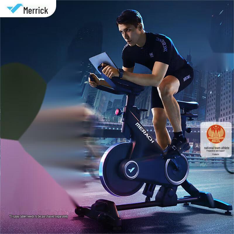 Merach Jueying GTS Smart Spinning Game Bike