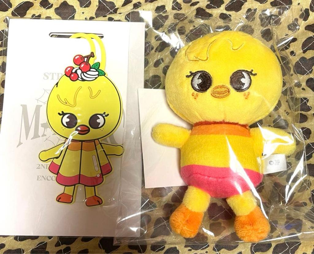 [USED] Straykids Felix Pogari Pudding Bag Charm