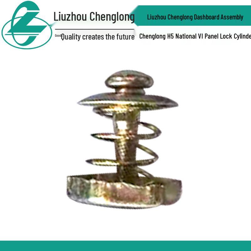 Chenglong H5 National VI Panel Assembly: Front Panel Lock, Lock Head, and Pull Cable. Standard