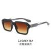 New Small Frame Rectangle Sunglasses  Women Fashion Brand Designer Sun Glasses Men's Outdoor Driving Eyewear UV400