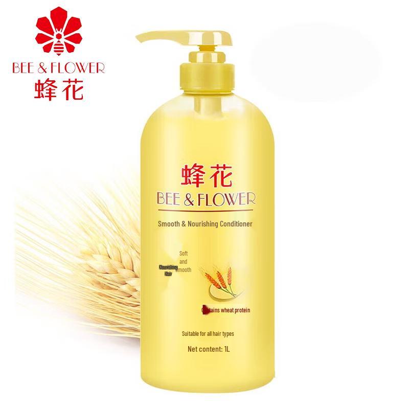 

Fenghua Wheat Protein Hair Conditioner 1000ml