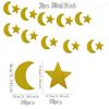 Gold Star & Moon Party Decorations - Hanging Backdrop for Weddings