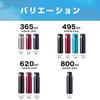 Atlas AREW-800NV 800ml Water Bottle, Insulated, Cold, and Hot, Ultra-Lightweight, with a Disassembly Cap, One-Touch Design, Japan's Lightest, Compatib