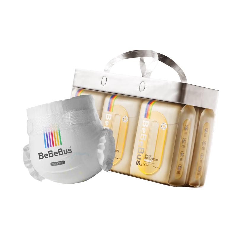 Bebebus Ultra-Thin Breathable Sleep Diapers