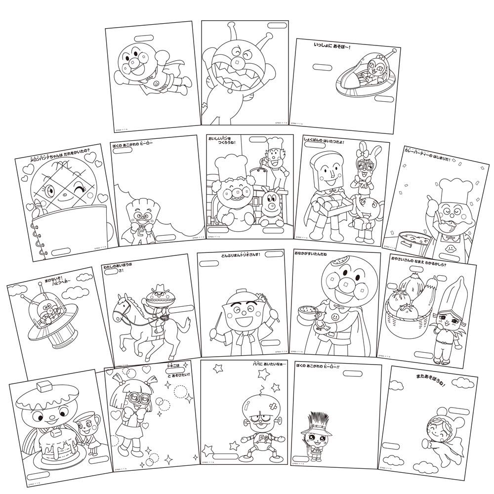 Stationery NEW Ukiuki Coloring Book Color Wonder Anpanman Can You Color It Sun-Star Neatly?