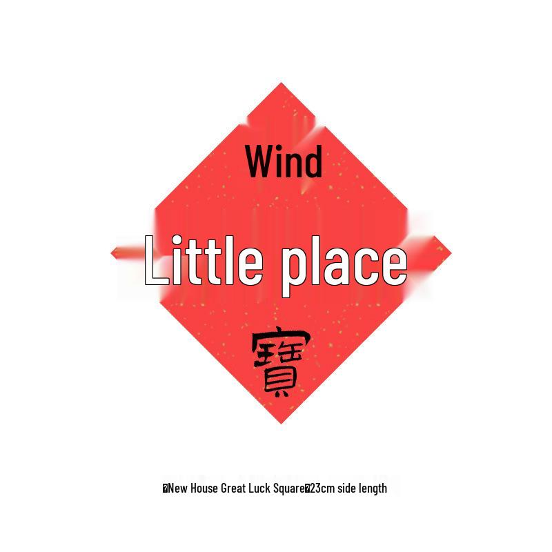 2026 Spring Festival New Home Mini Couplets & Fu Character Stickers Set: Housewarming & New Year Decor