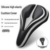 Thickened Silicone Bicycle Seat Cover