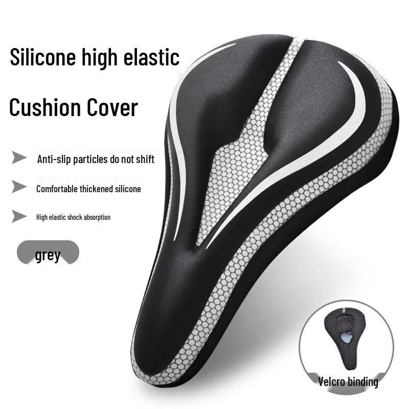 Thickened Silicone Bicycle Seat Cover
