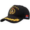 Baseball Hat With Patriot Embroidery Cotton Baseball Cap For Adults