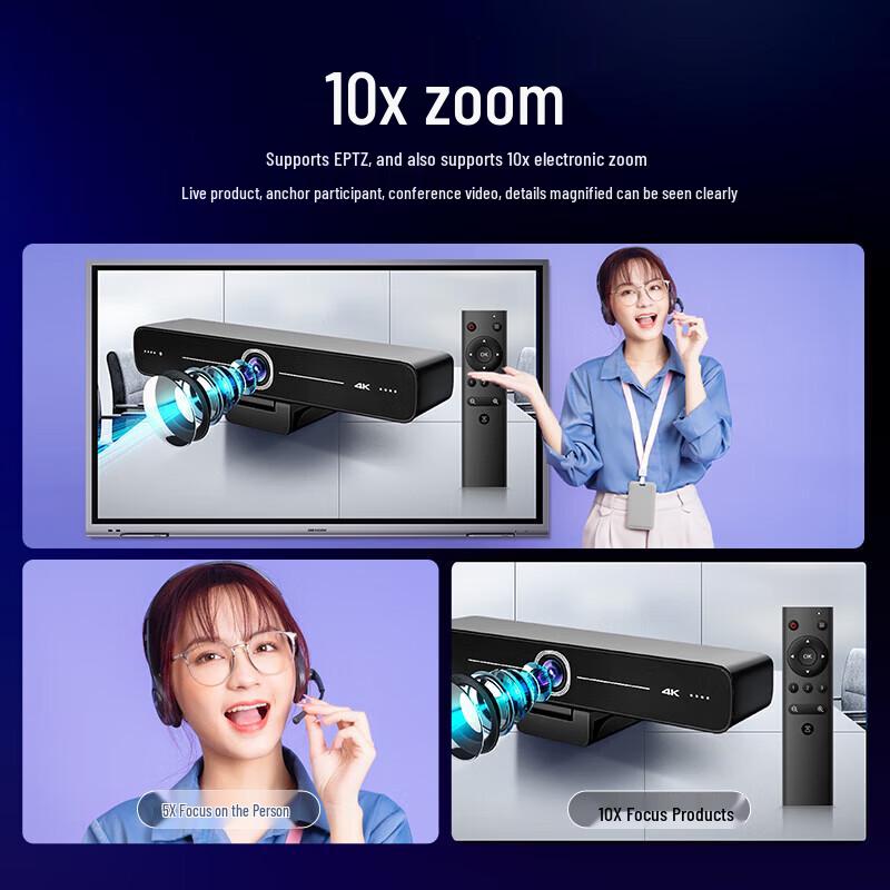 HIKVISION 4K USB Conference Camera (CN version)