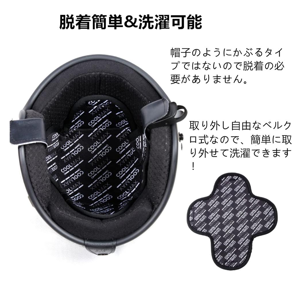 Helmet Inner Liner Pad, Absorbent, Quick Drying, Cool, Clean, Coolmax Material, Double-Sided Velcro Included