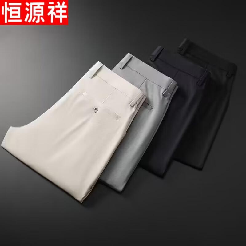 Hengyuanxiang Men's Straight-Leg Breathable Casual Shorts