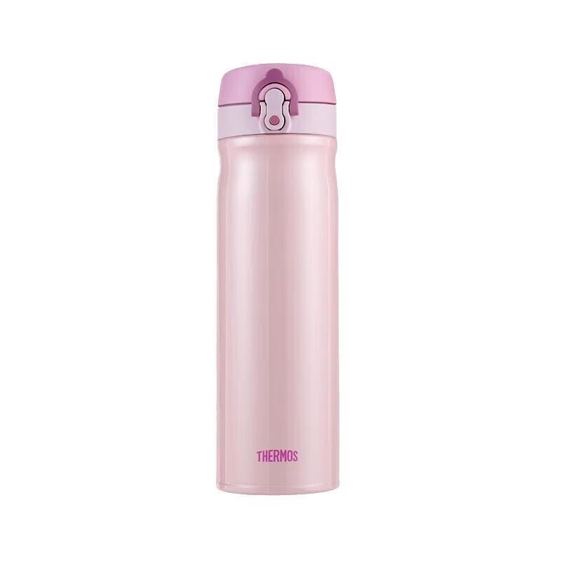 Thermos Vacuum Insulated Portable Mug with Flip-Top Lid