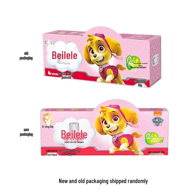 Lengsuanling Well Salt Whitening & Beilele Kids Toothpaste Bundle