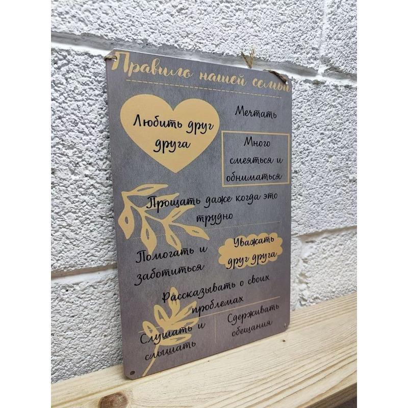 Newlyweds Gift Metal Poster, Wedding Couple Wall Art