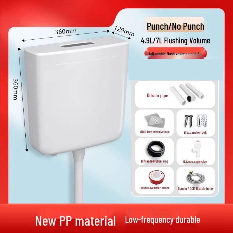 Líndōng Wall-Mounted Toilet Cistern with Strong Flush