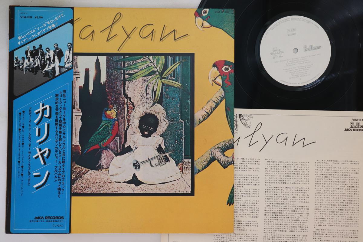 

LP Record KALYAN - Kalyan VIM6126PROMO MCA 1977 Japan Obi Soul/Funk Used