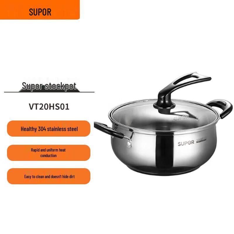 Supor VT20HS01 20cm Stainless Steel Soup Pot