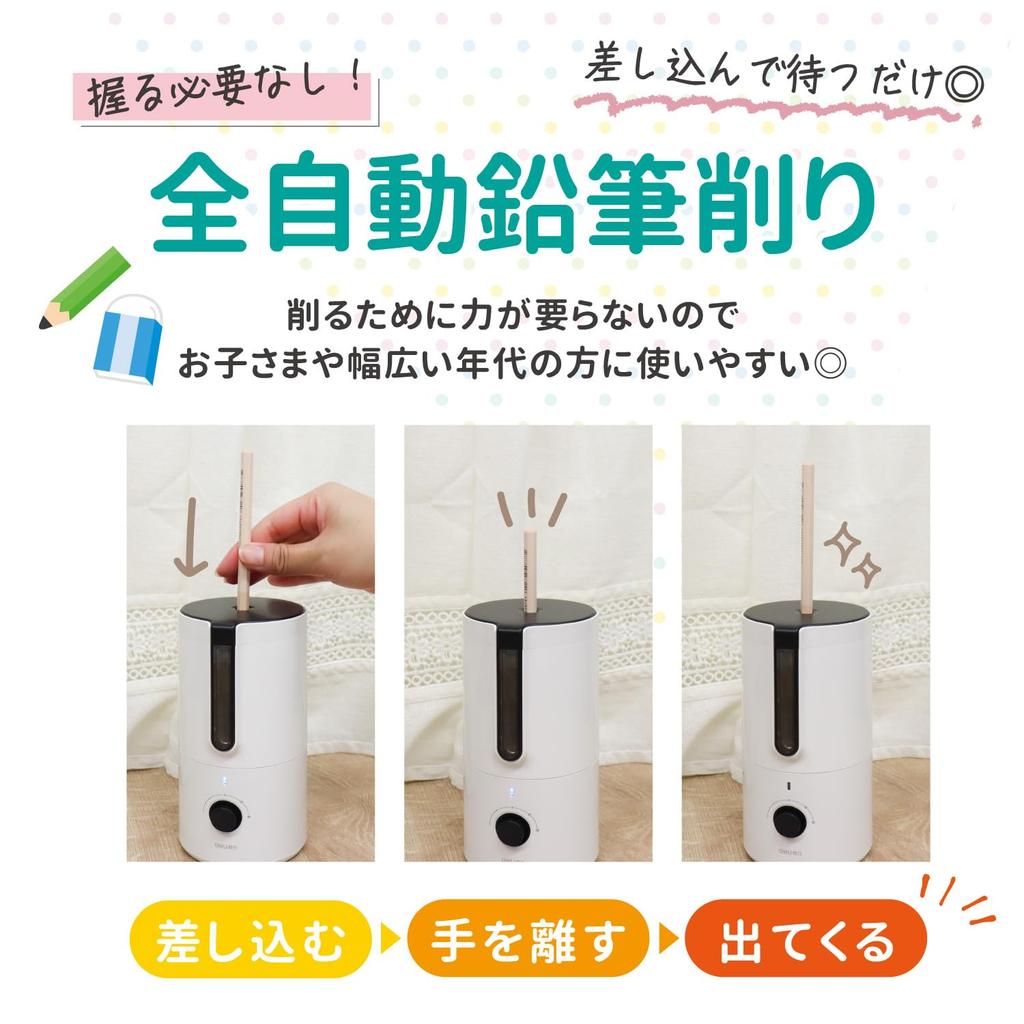 Deli VA8 Electric Pencil Light Simple Fully USB Japanese Instruction Manual QR 5 Adjustable Lead Thickness Compatible with and Hexagonal Office