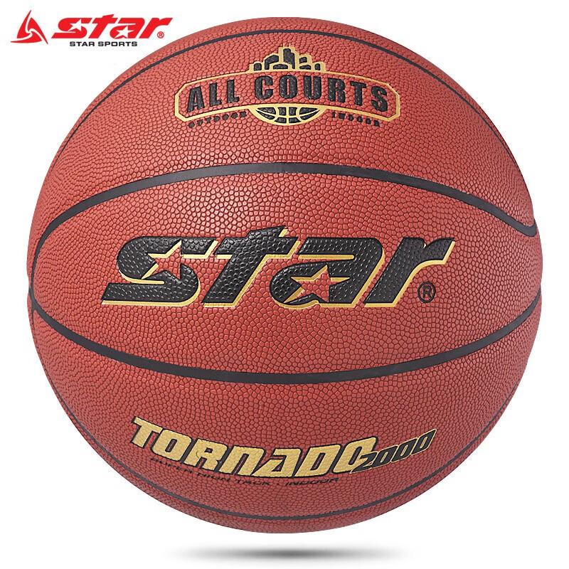 Баскетбольный мяч Star BB3157 Размер 7