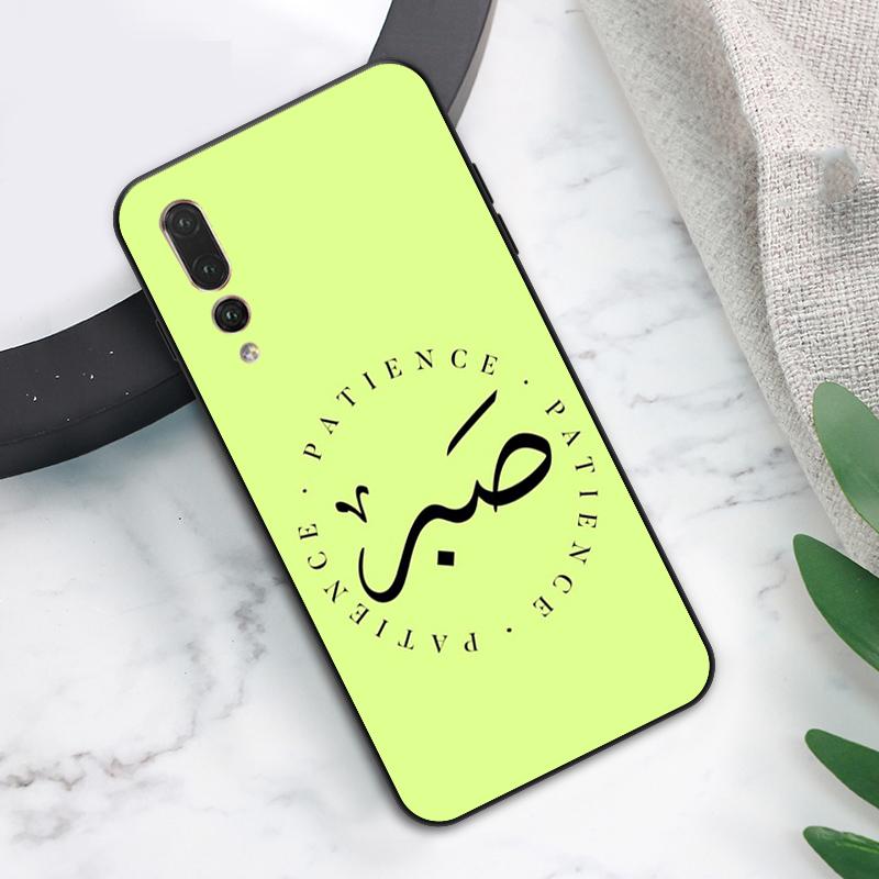 Sabr Patience Case For Huawei Nova Y73 Y72 Y70 Y90 Y60 Y61 Y91 12s 12i 11i 8i 9 10 SE P40 Lite P60 P30 Pro